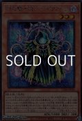 【シークレットレア】幻影騎士団ディケイクローク