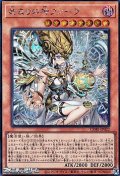 【シークレットレア】始まりの神ファーラ