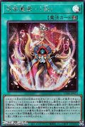 【シークレットレア】召喚魔術－「剣」