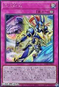 【シークレットレア】二つの心