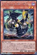 【シークレットレア】S－Force 乱破小夜丸
