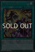 【シークレットレア】儀式の下準備