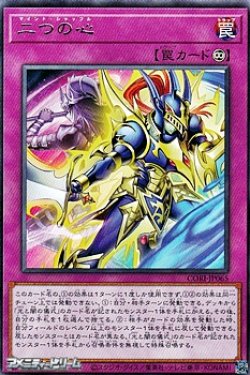 画像1: 【レア】二つの心