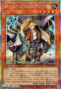【プリズマティックシークレットレア】サージ・ブリッツクリーク