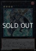 【ウルトラレア】No.60 刻不知のデュガレス