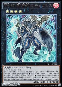 【ウルトラレア】No.60 刻不知のデュガレス