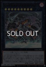 【ウルトラレア】メレオロジック・アグリゲーター