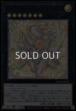 画像1: 【ウルトラレア】エクスピュアリィ・ハピネス