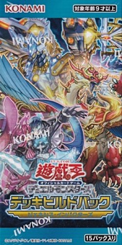 画像1: 【遊戯王OCG】デュエルモンスターズ デッキビルドパック ジェネシス・インパクターズ BOX