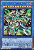 【シークレットレア】セネトナクト・スフィンクス