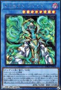 【シークレットレア】タウセネト・アジャト