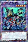 【パラレル】テセウスの魔棲物