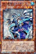 【パラレル】碧ノ異解△トゥオネラ