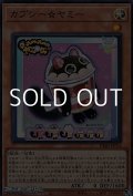 【スーパーレア】カプシー☆ヤミー