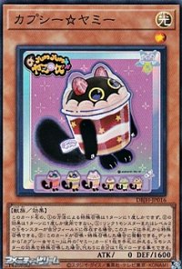【スーパーレア】カプシー☆ヤミー