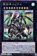 【シークレットレア】壊獄神ユピテル