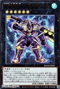 【ウルトラレア】ＤＤＤ怒涛大王エグゼクティブ・シーザー