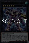 【ウルトラレア】ＤＤＤ怒涛大王エグゼクティブ・シーザー