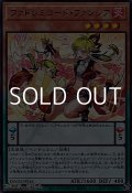 【ウルトラレア】ファドレミコード・ファンシア