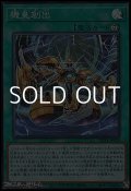 【スーパーレア】機皇創出