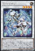 【シークレットレア】Ｄ・イヤホン