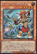 【シークレットレア】アマゾネス戦士長