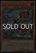 【シークレットレア】アマゾネス戦士長