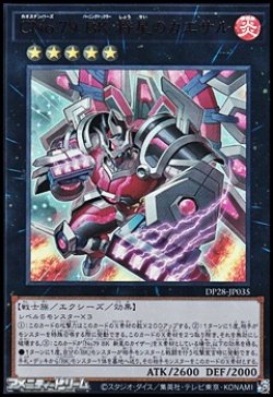 画像1: 【ウルトラレア】CNo.79 BK 将星のカエサル