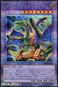 【25thシークレットレア】ABC－ドラゴン・バスター