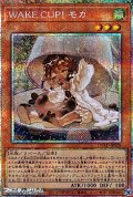 【プリズマティックシークレットレア】WAKE CUP! モカ