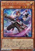 【シークレットレア】神芸学徒 グラフレア