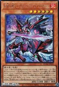 【シークレットレア】黒炎の剣士－ブラック・フレア・ソードマン－