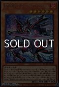 【シークレットレア】黒炎の剣士－ブラック・フレア・ソードマン－