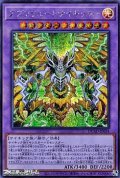 【シークレットレア】アブソリュートサイキッカー