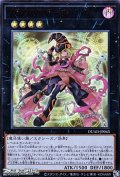 【ウルトラレア】ガガガガガール