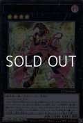 【ウルトラレア】ガガガガガール