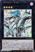 【ウルトラレア】ARG☆S－勇駿のアリオン