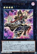 【ウルトラレア】ガガガガマジシャン