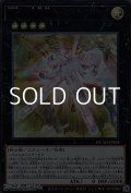 【ウルトラレア】No.39 希望皇ホープ・ライジング