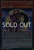 【ウルトラレア】月光狼
