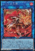 【シークレットレア】シャルル大帝
