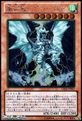 【ゴールドレア】嵐征竜－テンペスト