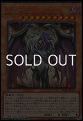 【シークレットレア】ユベル