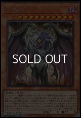 【シークレットレア】ユベル