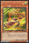 【シークレットレア】SRベイゴマックス