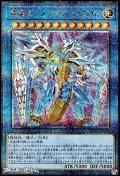 【25thシークレットレア】竜儀巧－メテオニス＝ＤＡＤ