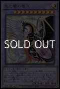 【アルティメットレア】光と闇の竜王