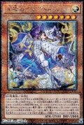 【25thシークレットレア】原罪のディアベルゼ