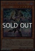 【シークレットレア】幻惑の見習い魔術師