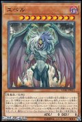 【パラレル】ユベル